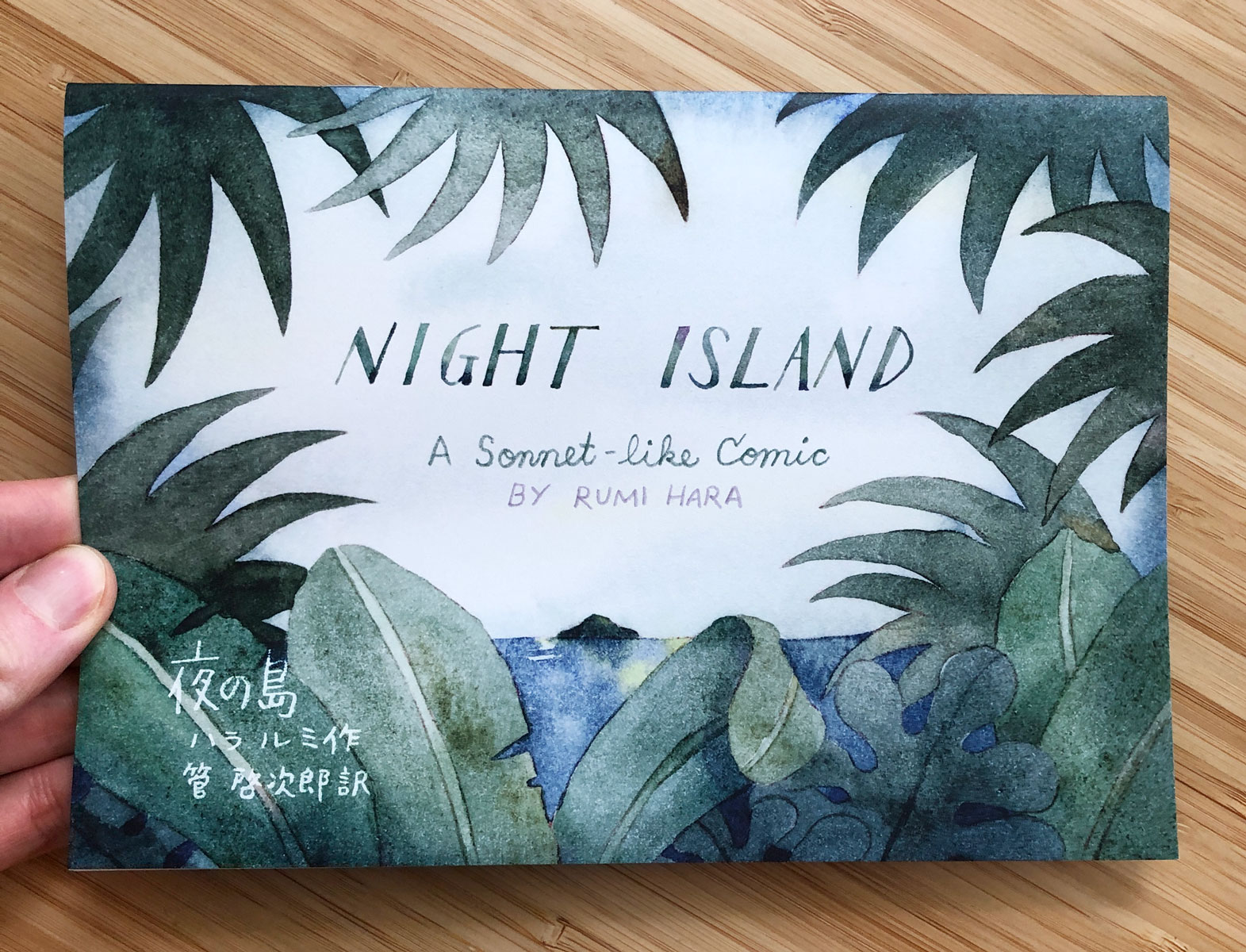 Night Island Night Island